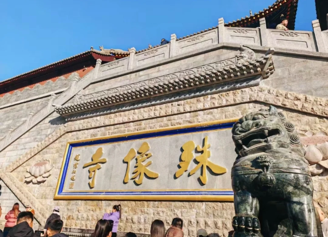 邯郸到五台山直通车！五台山二日游