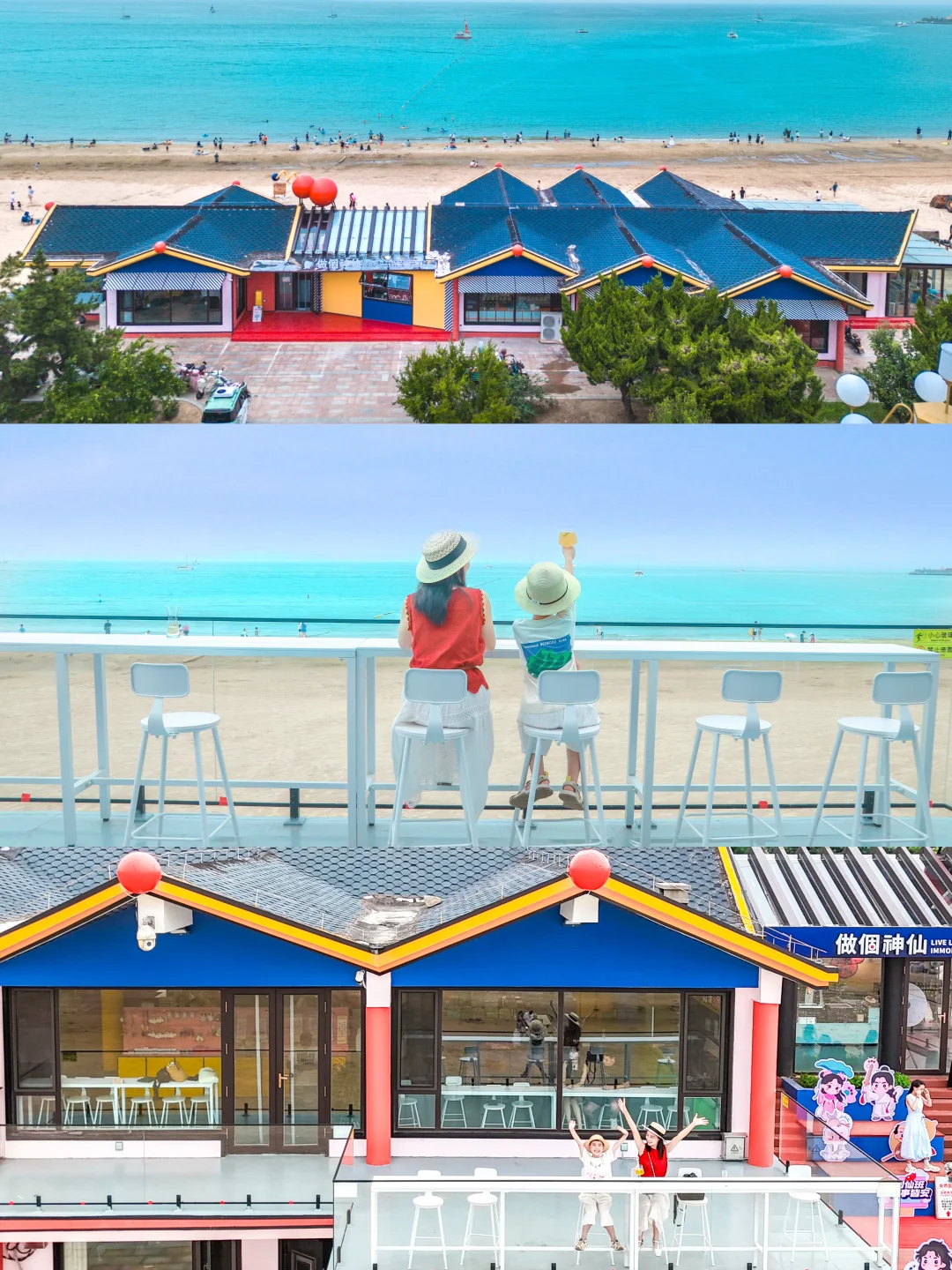 带娃刚回来‼️被烟台26°这座宝藏小城美哭了