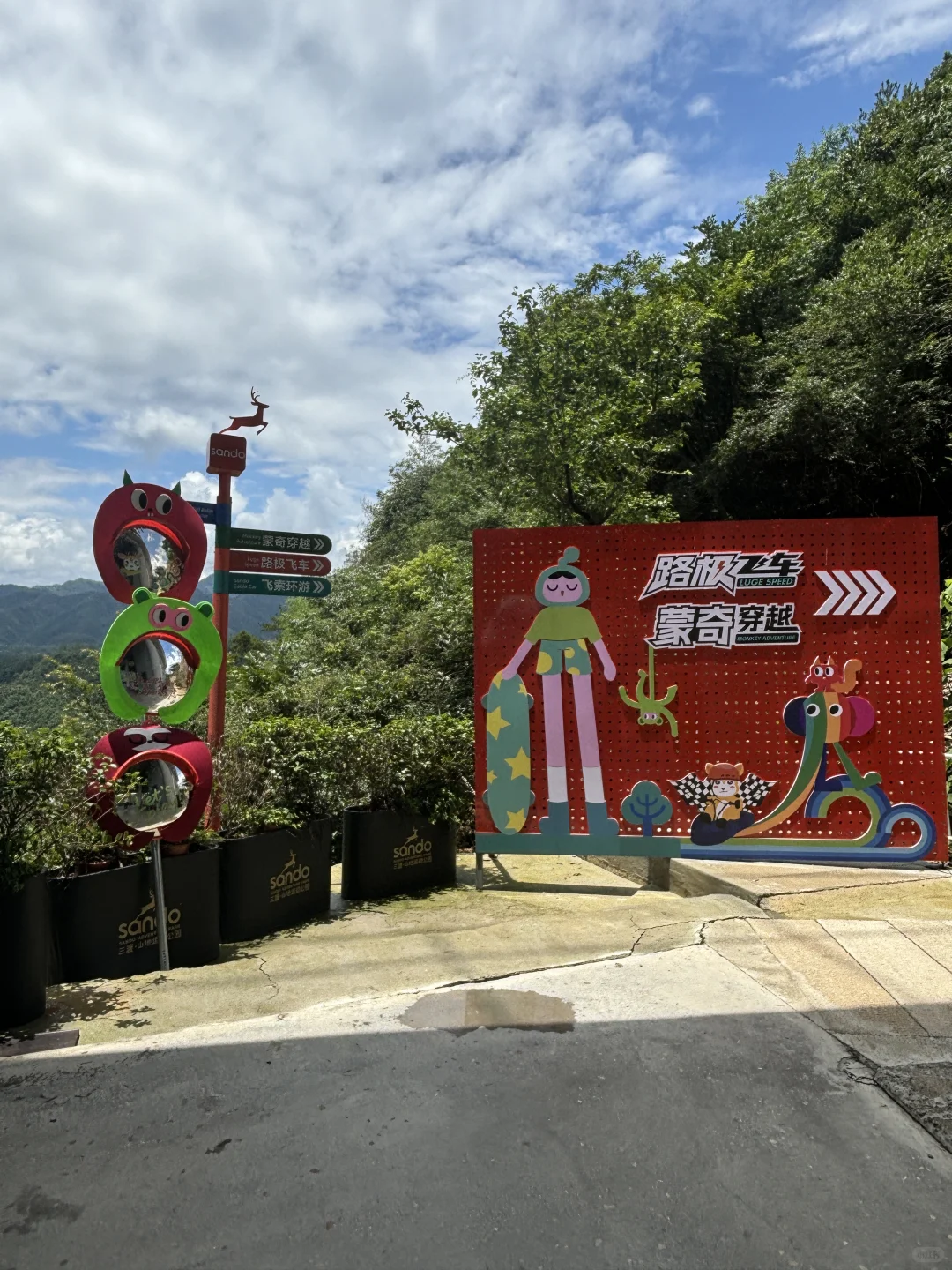 周末冲三渡山地运动公园！玩到腿软拍照拍到