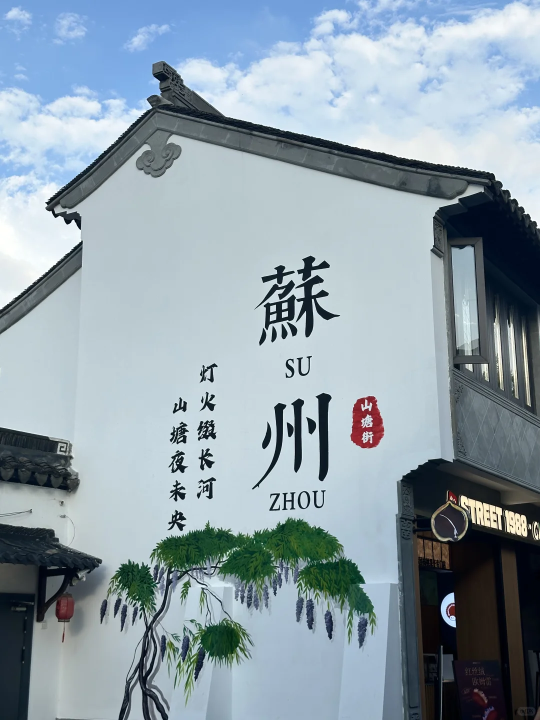 💰0元玩转苏州!私藏的免费神仙景区list~