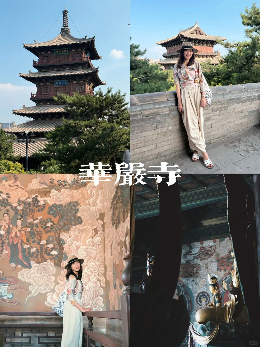 不虚此行的大同⛰️｜北魏的风也太美了