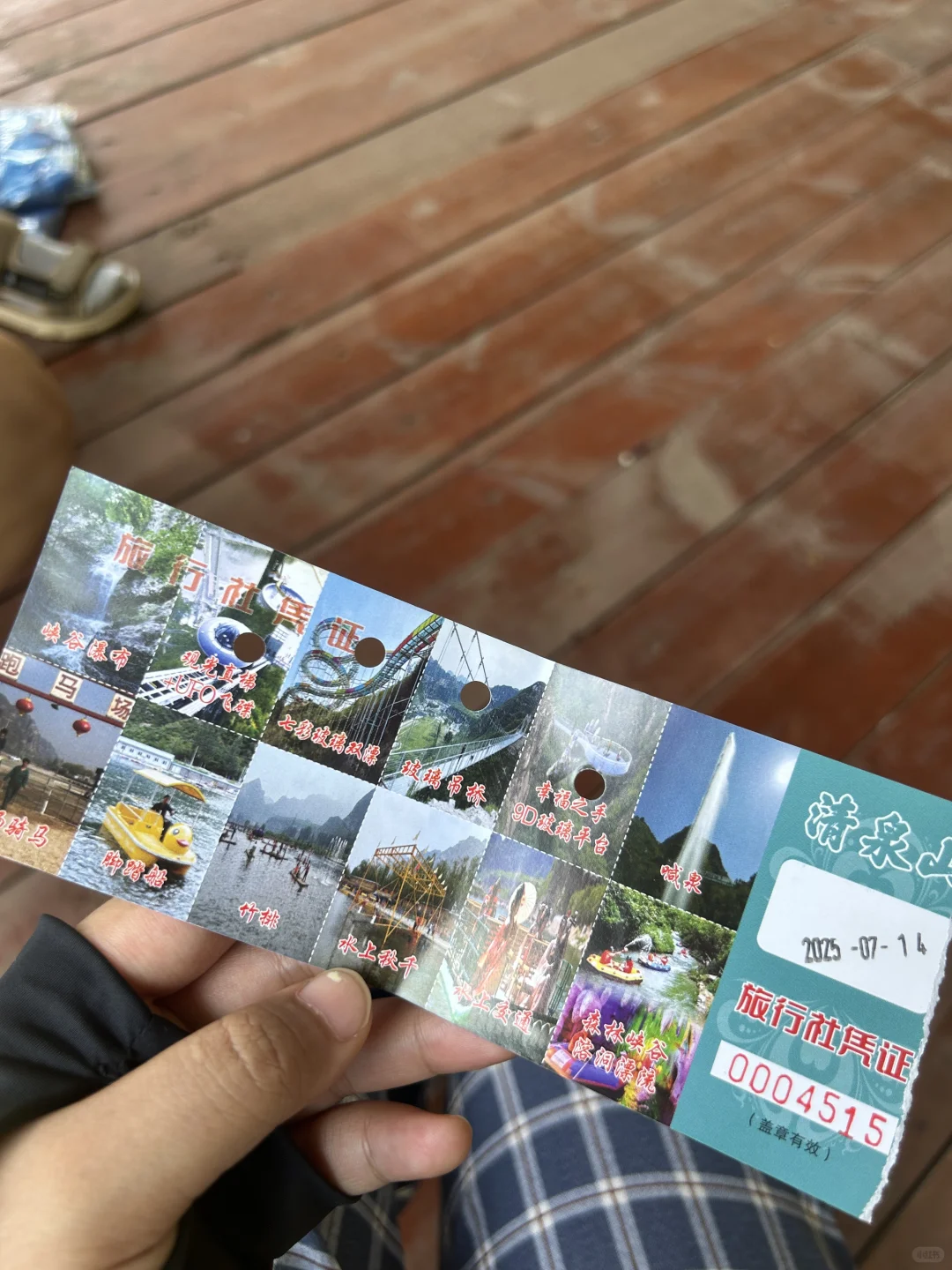 野三坡热乎攻略来喽，速速收好！😆