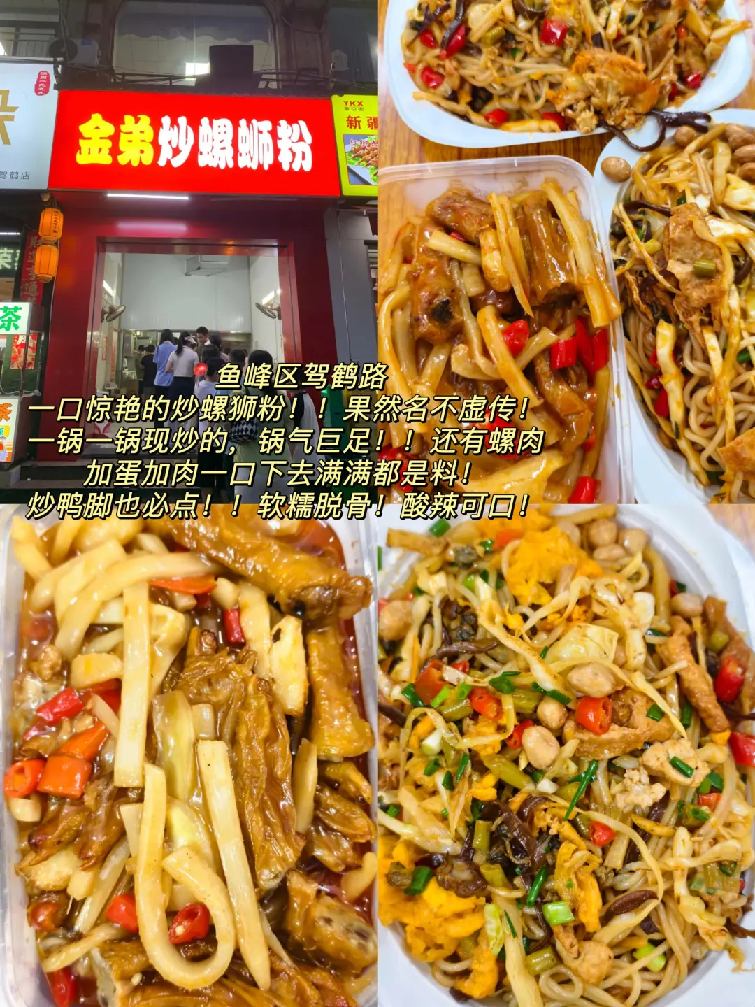 去柳州前,听点不一样的大实话.…