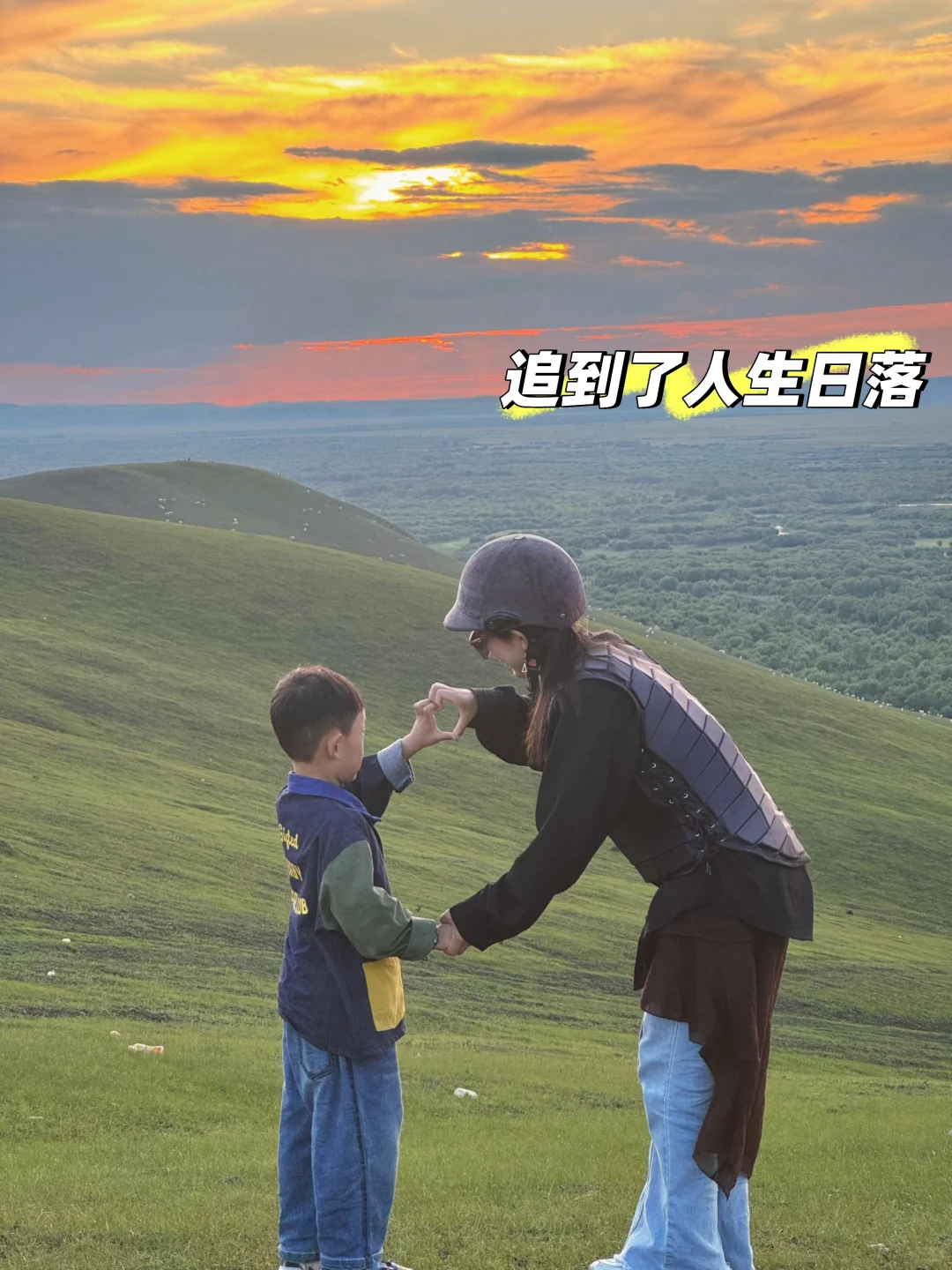 呼伦贝尔旅游攻略❗❗大草原六天五晚亲子游