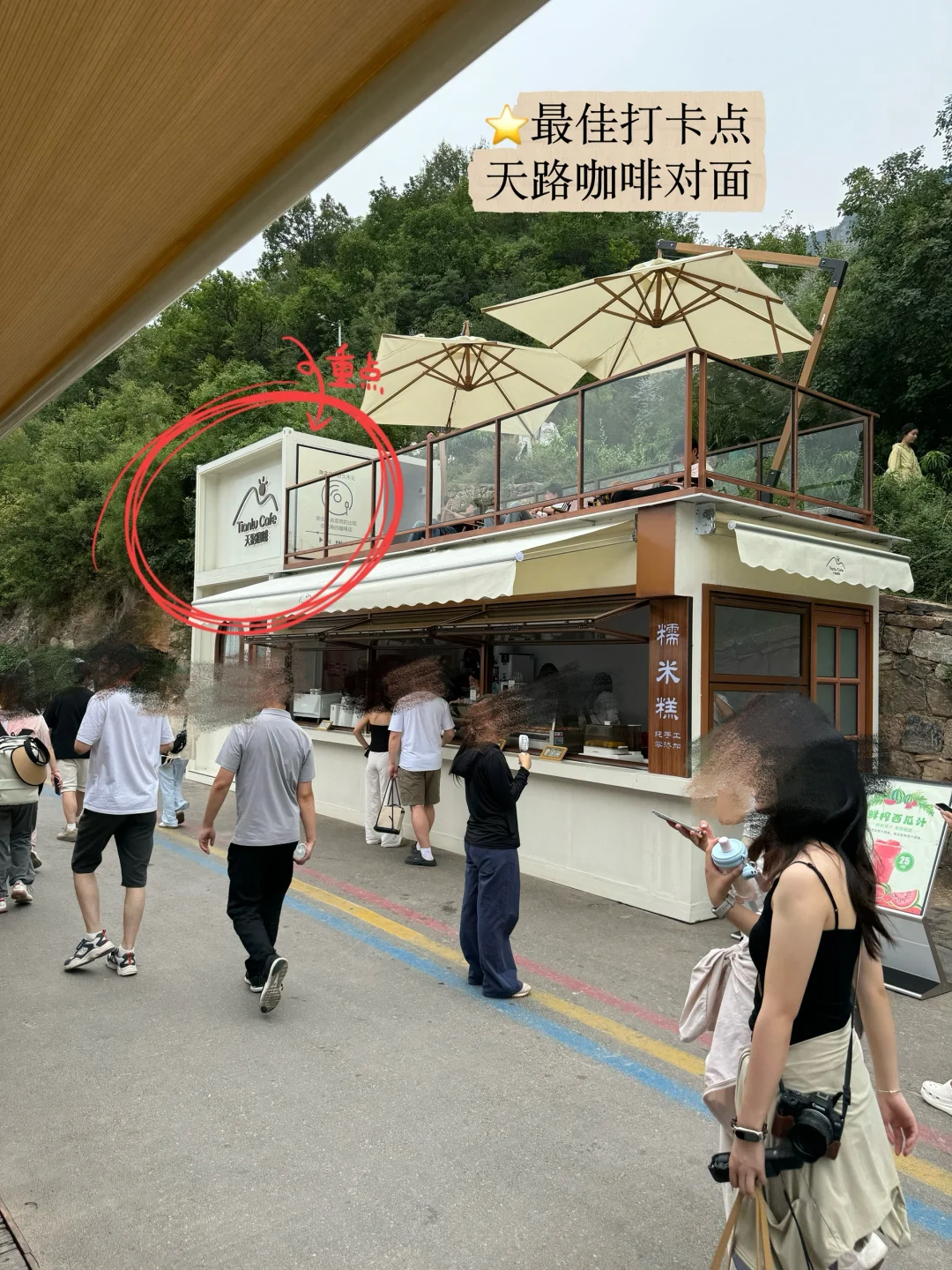 宝泉你真的过分了！一日游保姆级攻略！