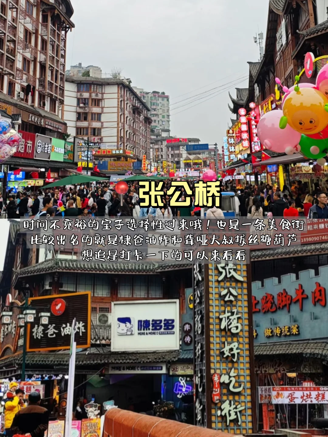 去成都玩留一天时间给乐山！！一日游花费200r