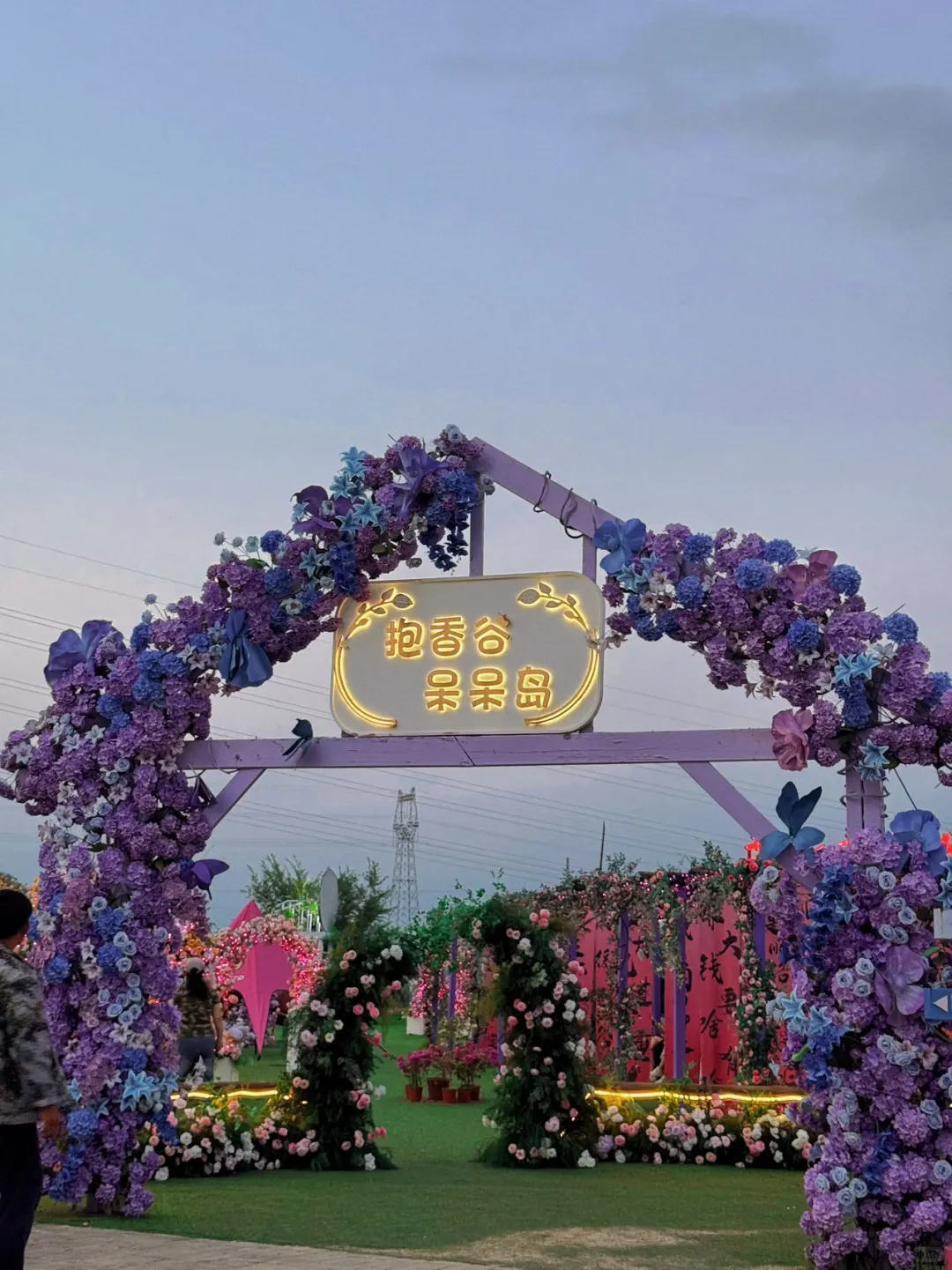 邯郸周边游🎈| 抱香谷