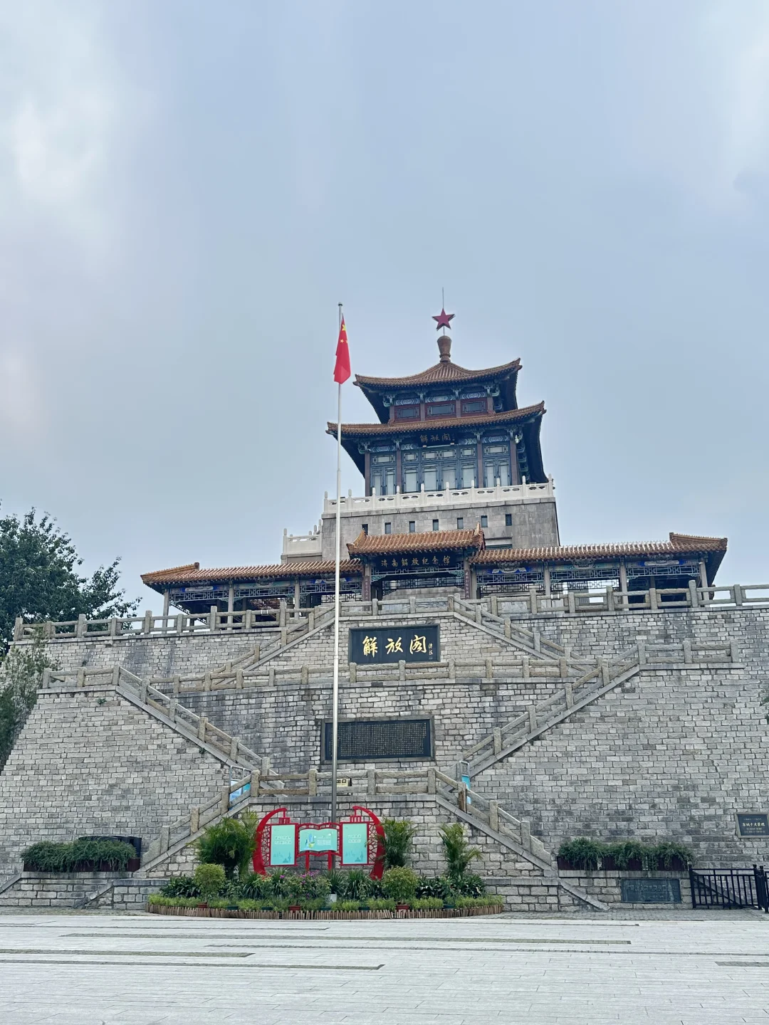 📍济南citywalk｜北京出发2天1晚