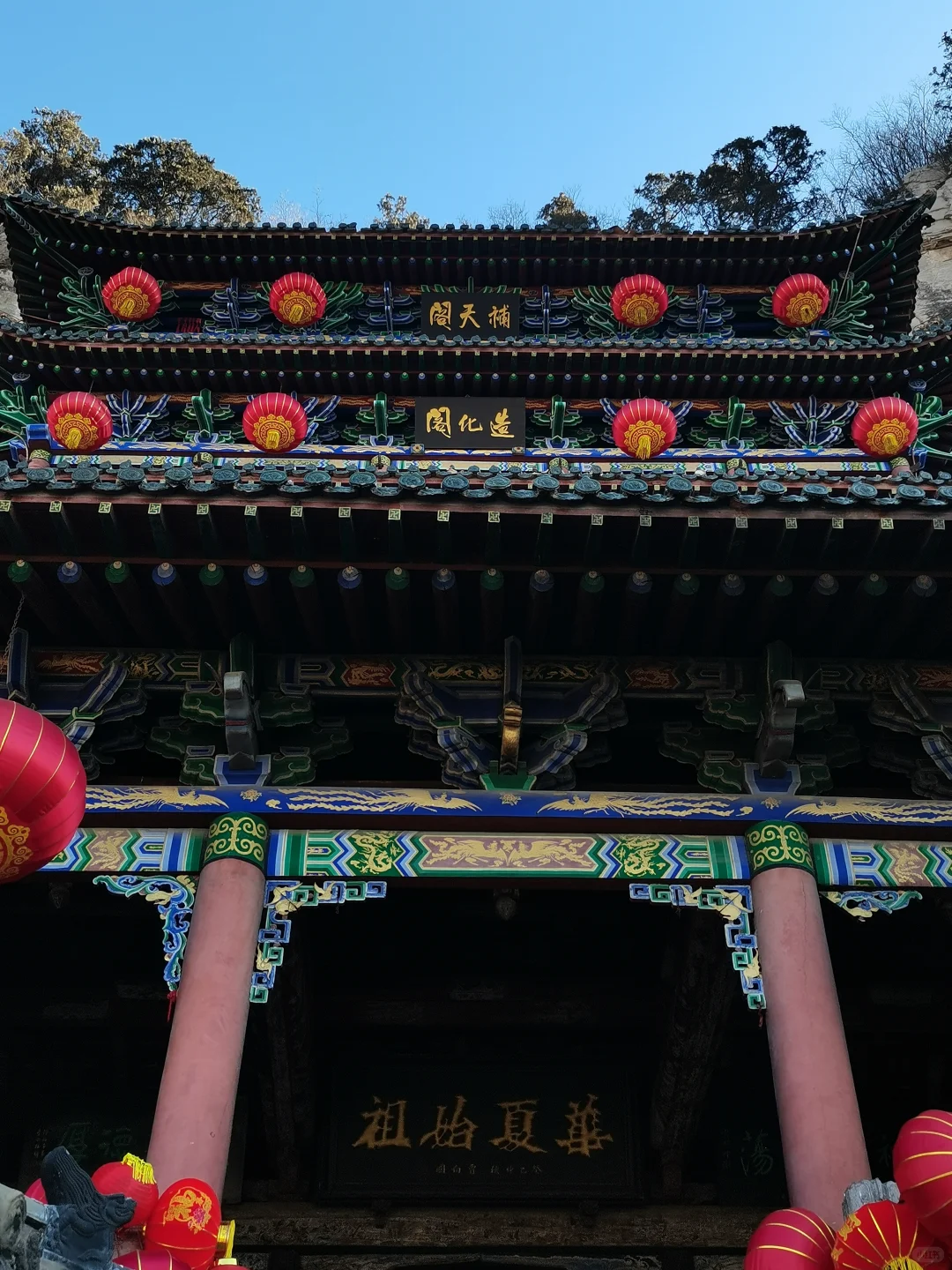 寻访北齐古迹‼️邯郸娲皇宫旅游攻略指南