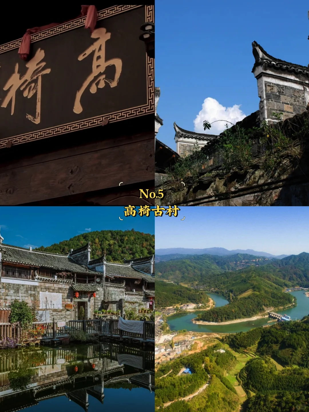 怀化必去9大景点‼️怀化旅游必看❗️