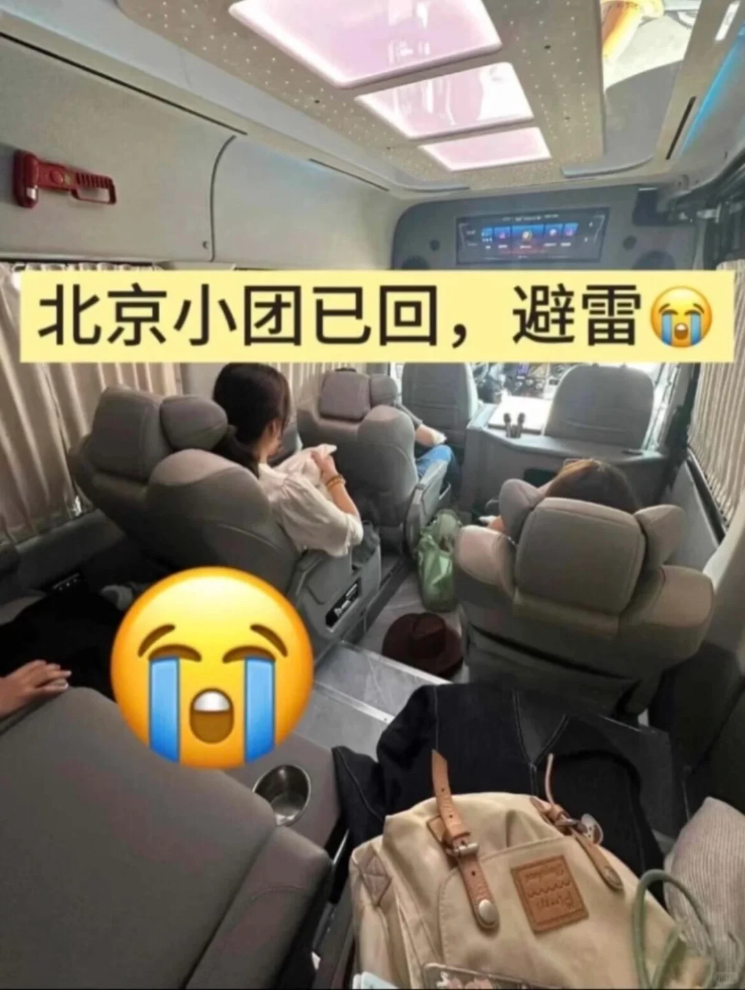 强推推推推我报的北京团！！！（非托非广）