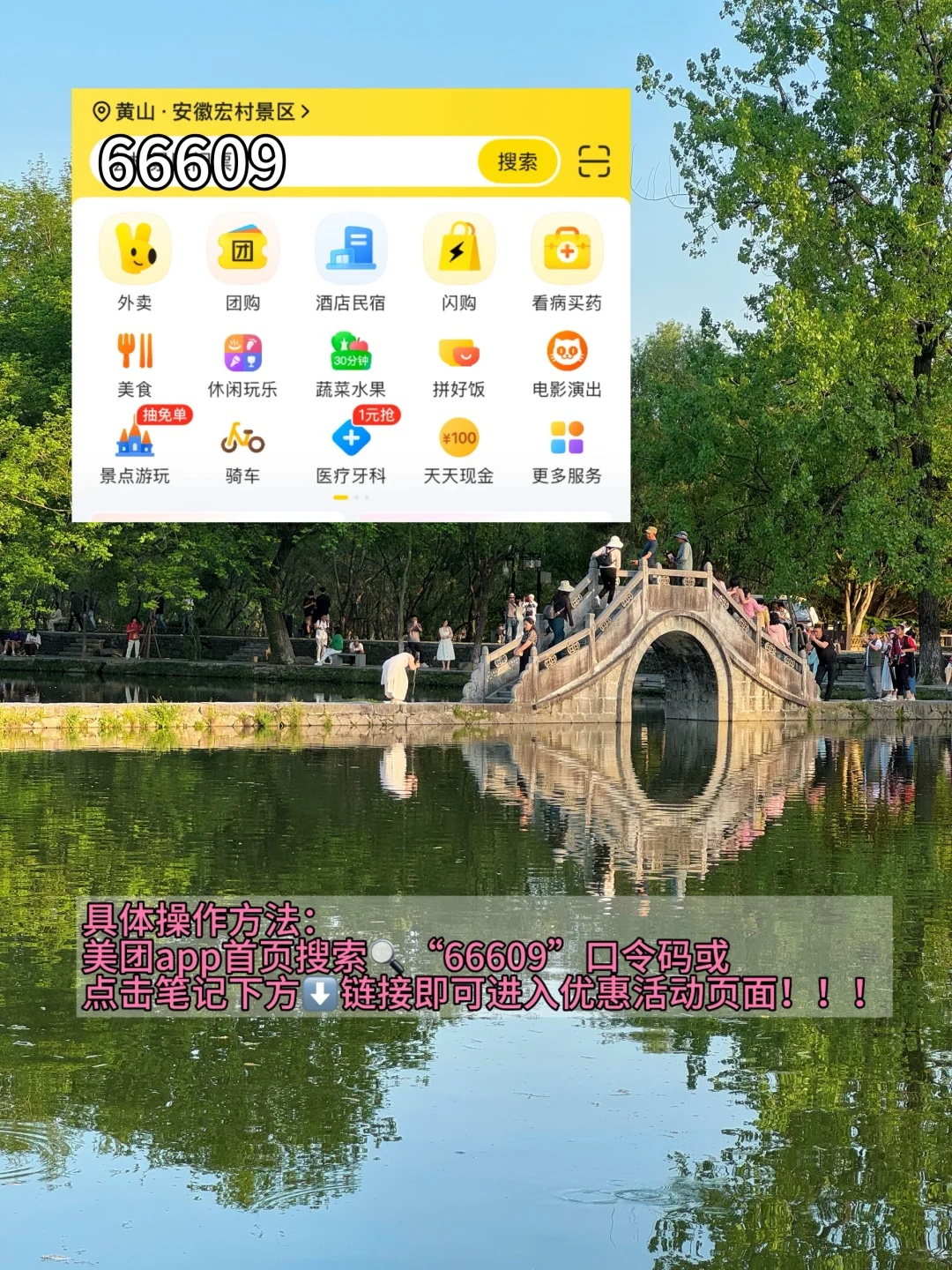 不愧是《国家地理》推荐的避世古村!!美哭了😭