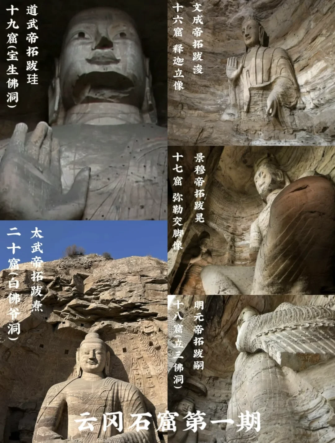 不虚此行的大同⛰️｜北魏的风也太美了