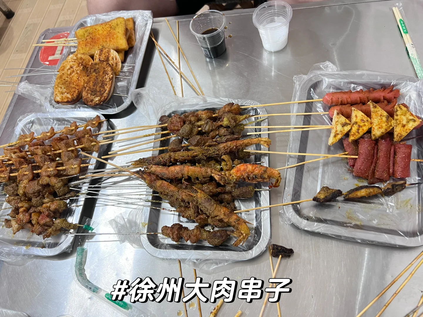 🎈毕业旅行之徐州——一个适合吃的慢节奏城市