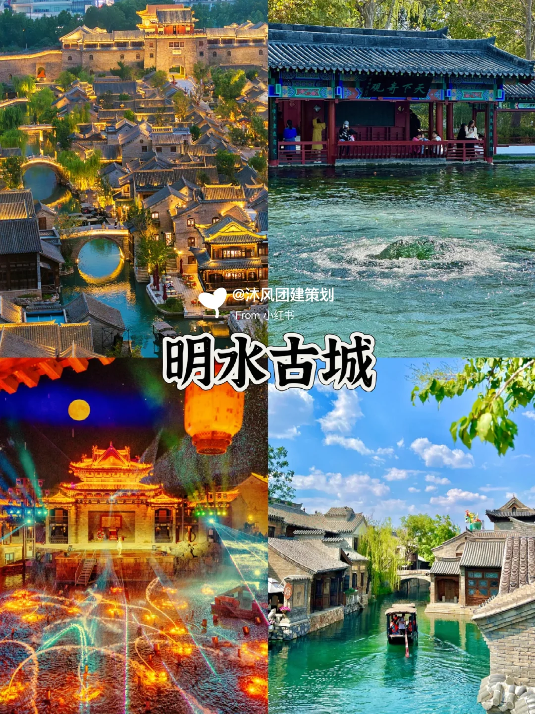 山东零差评景区之旅 | 去了绝不后悔!!