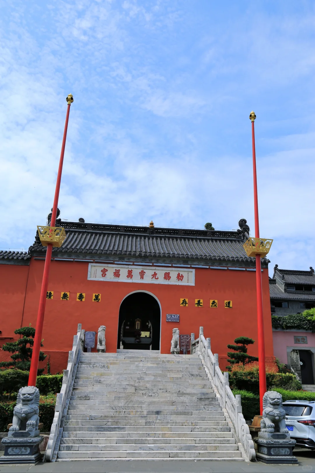 全国人民❗句容茅山连续免费三天8.1-8.3号