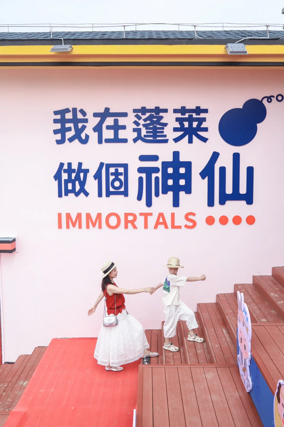 带娃刚回来‼️被烟台26°这座宝藏小城美哭了