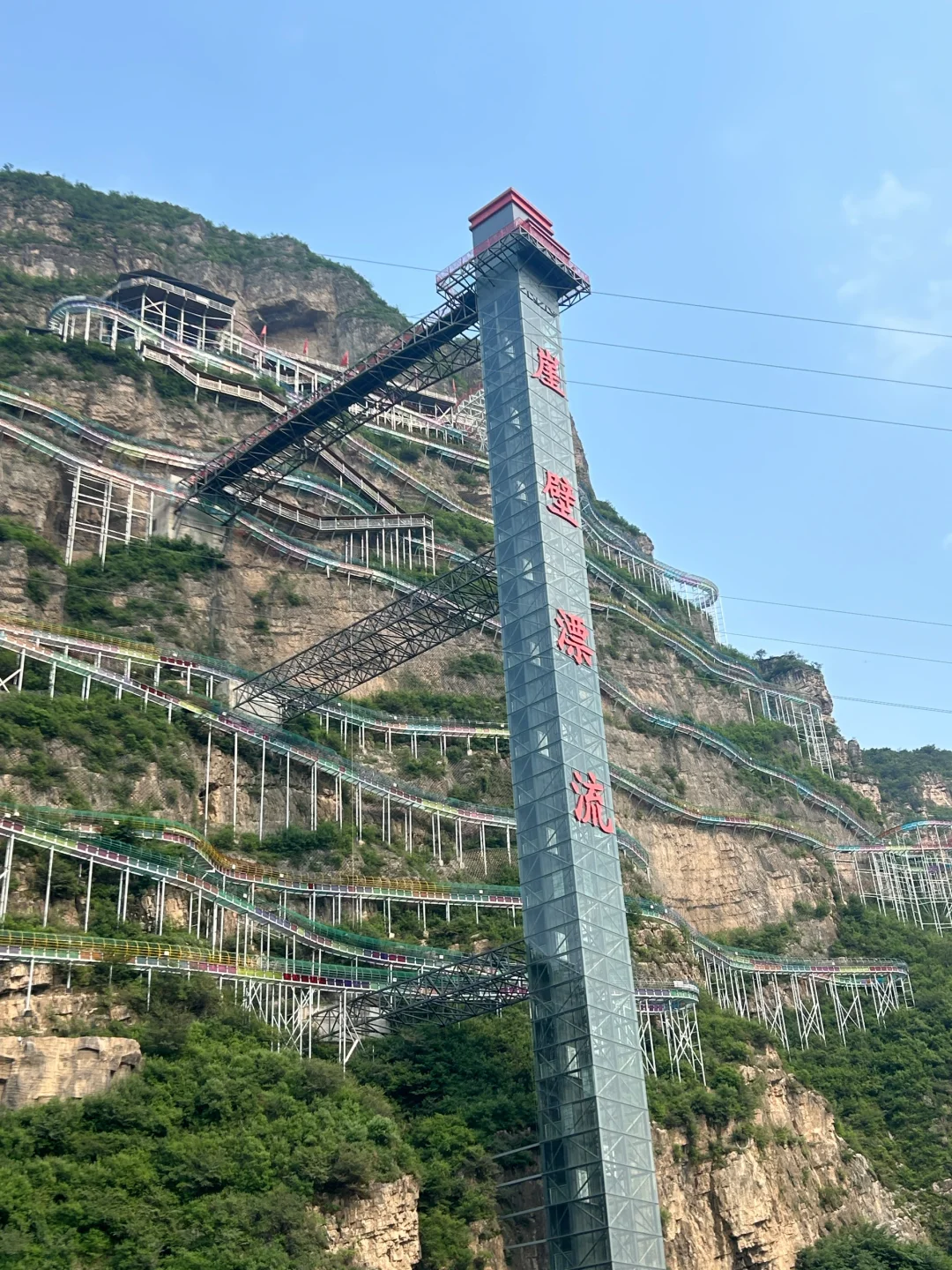 野三坡热乎攻略来喽，速速收好！😆