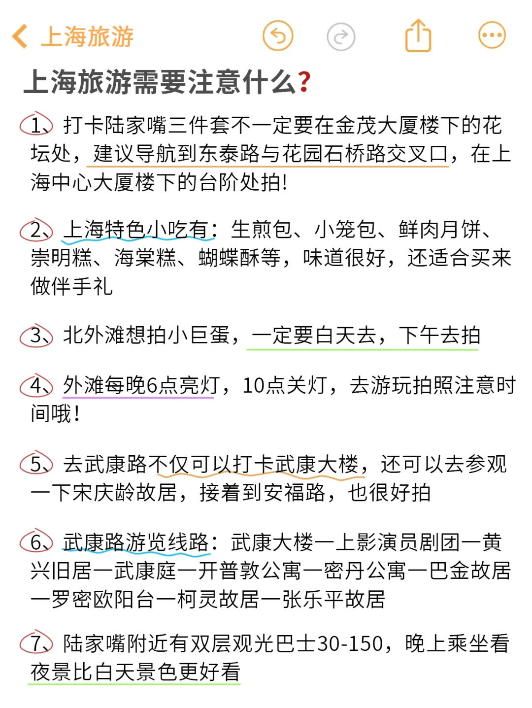 你们就非得在夏天来上海旅游吗🥵