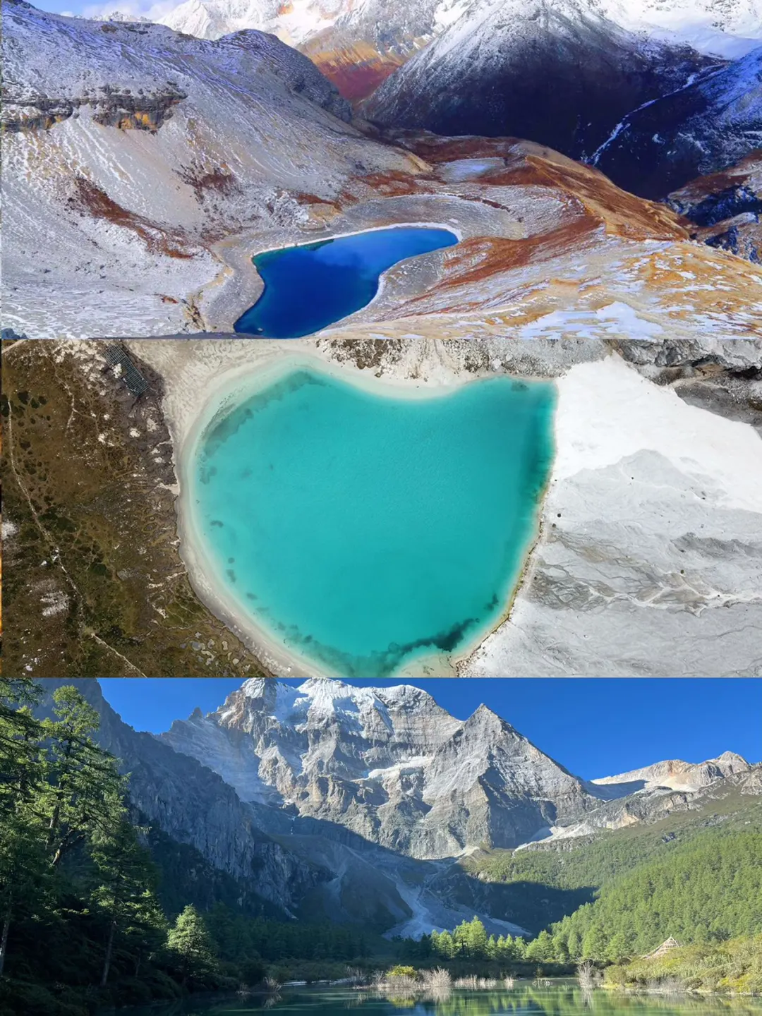 川西旅游攻略5日❗️稻城+四姑娘山一次搞定