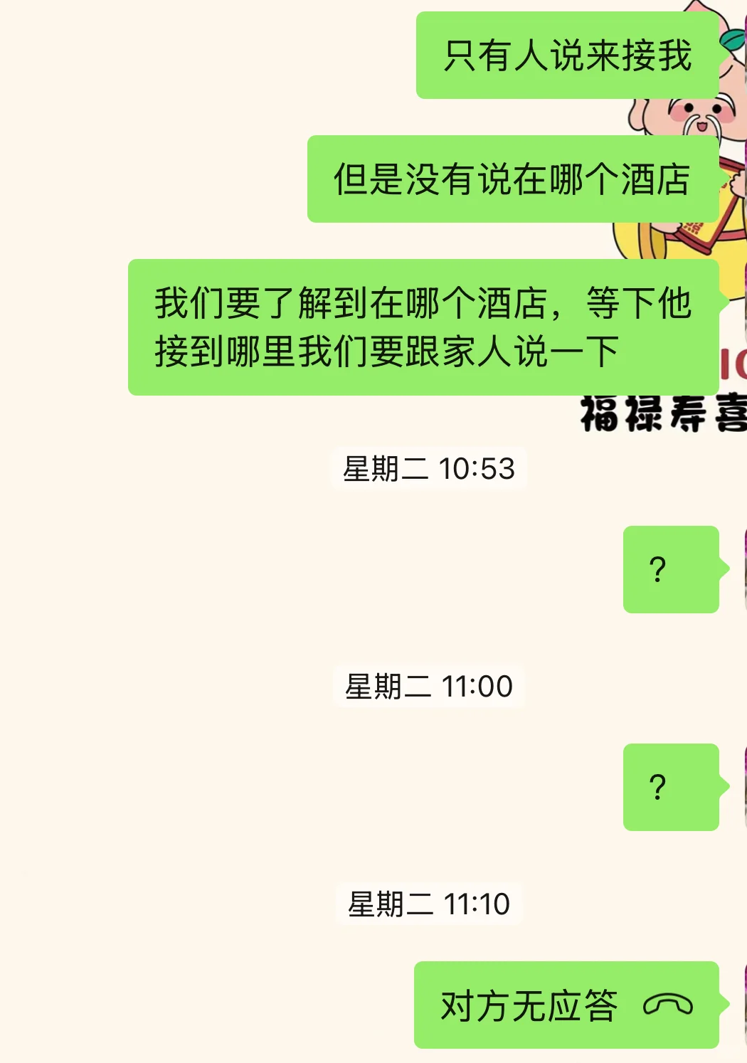 去北京旅游的跟团慎重考虑