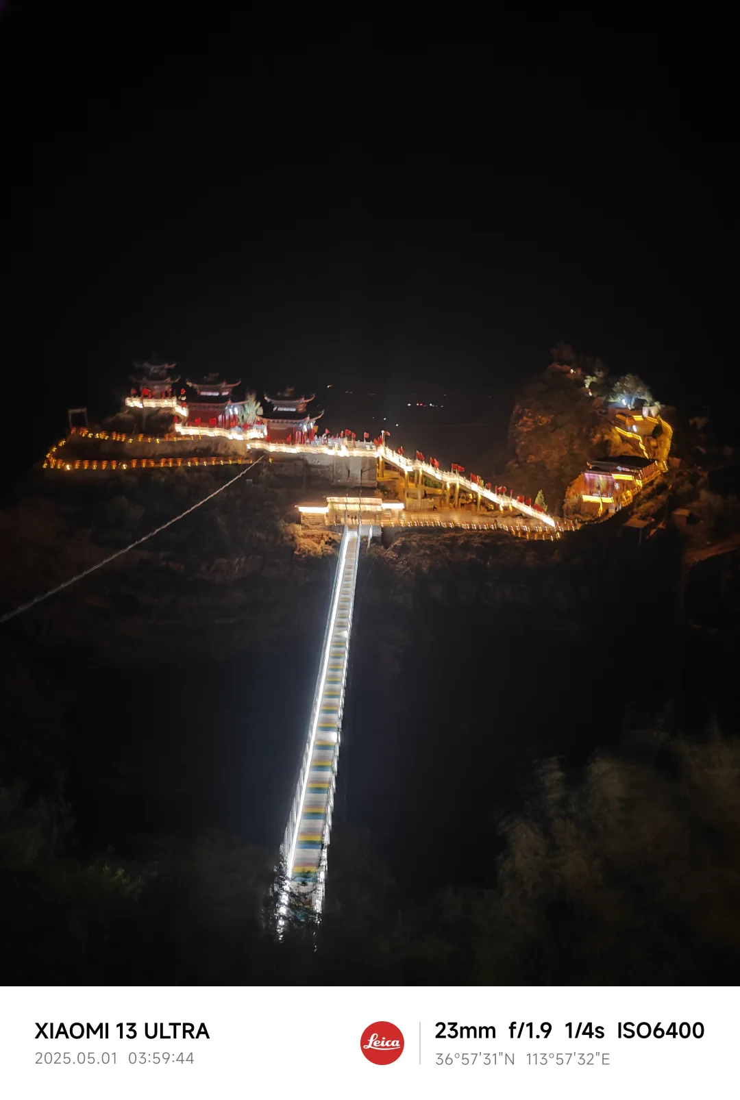 🌄邯郸古武当山夜爬攻略|星空+日出+道教