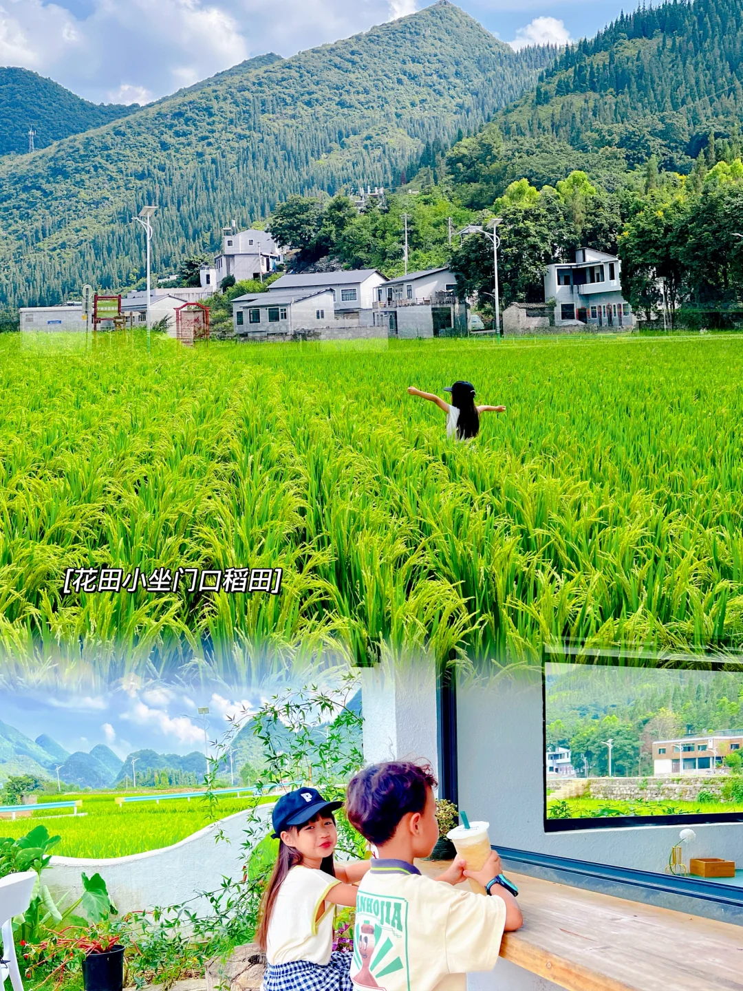 贵州兴义 | 暑假适合带娃来避暑的小众城市