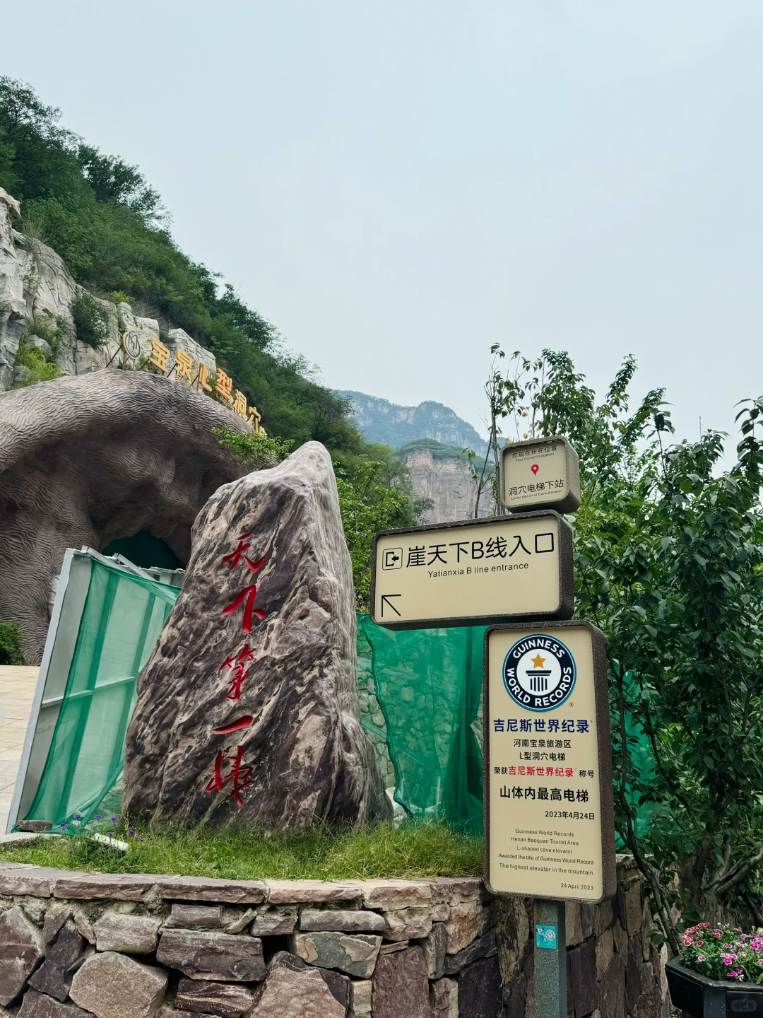 宝泉你真的过分了！一日游保姆级攻略！