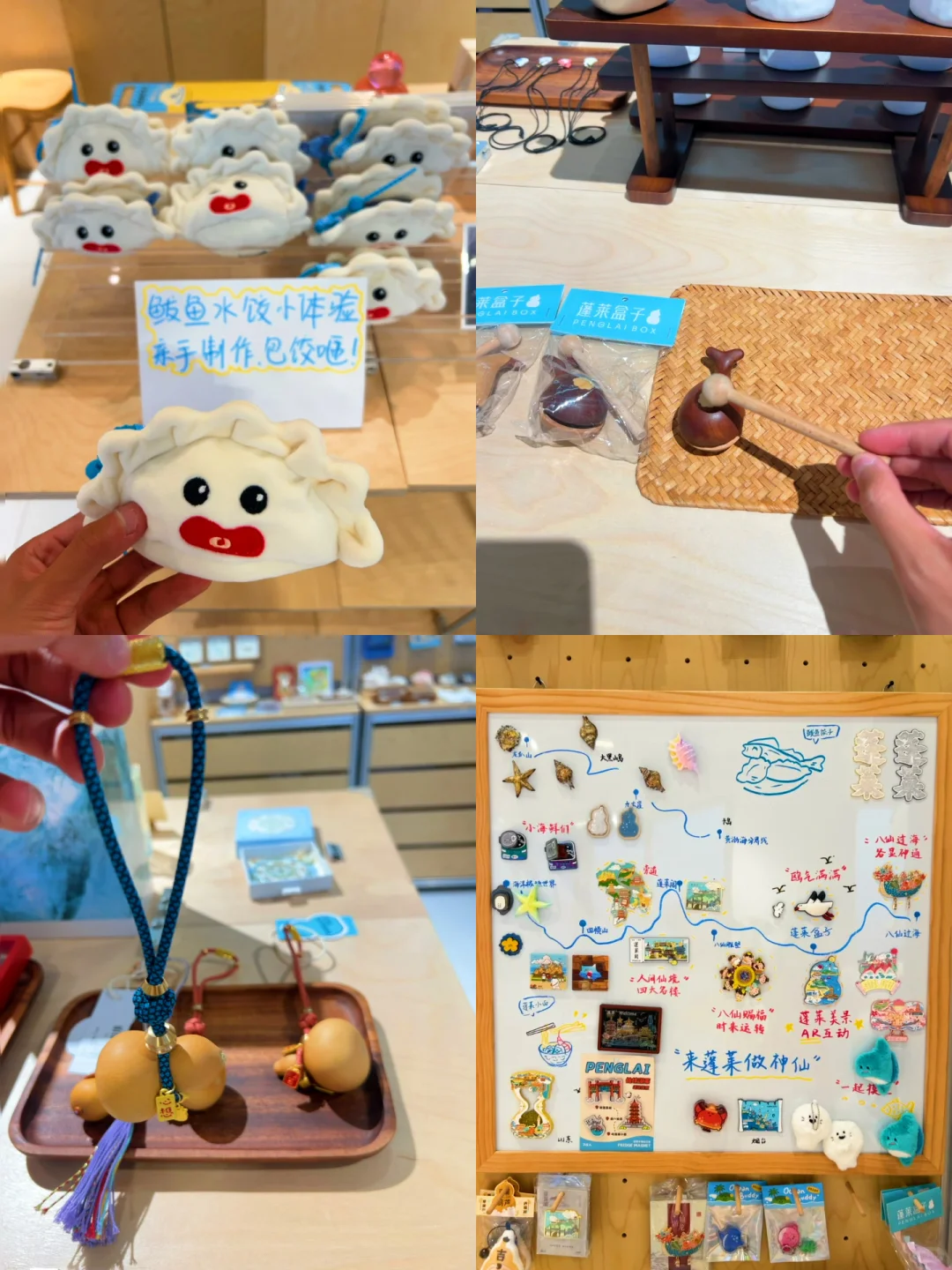 烟台蓬莱❗️一座被严重低估的宝藏海边小城❗️