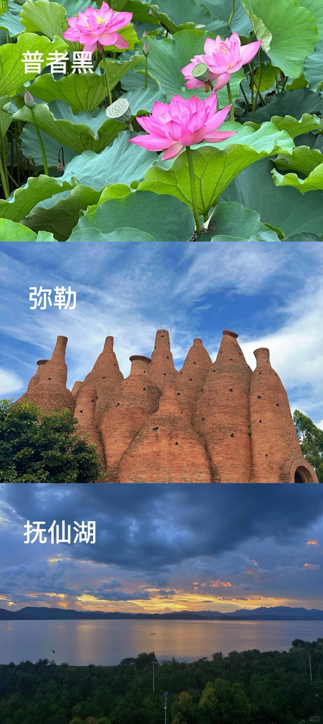 一定要带孩子去一次｜云南小众旅游路线🚄