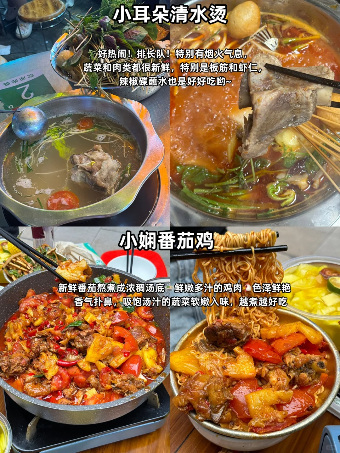 7.10贵阳刚回📍我们总结了自己的感受.