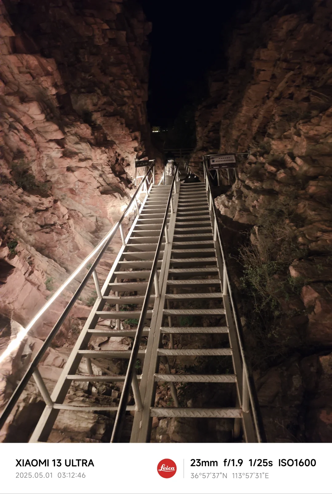 🌄邯郸古武当山夜爬攻略|星空+日出+道教