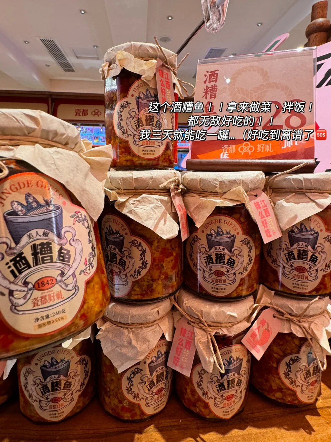 大学生旅游之景德镇特产大合集