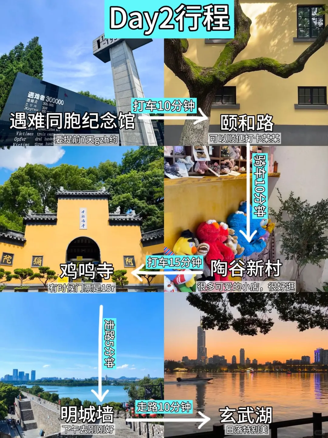 📍7.14已回，南京会奖励每一个穿裤子的人