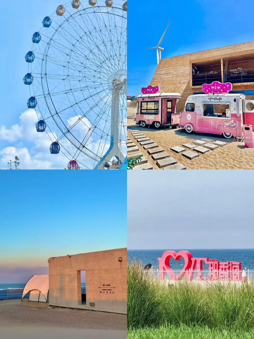 自己手绘做的威海攻略🥳轻松带你逛遍威海