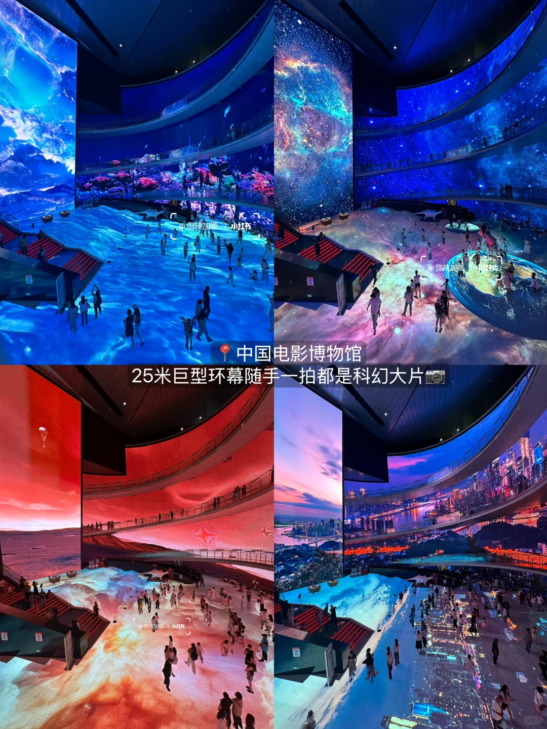 合集：）北京最好的地方都是免费的