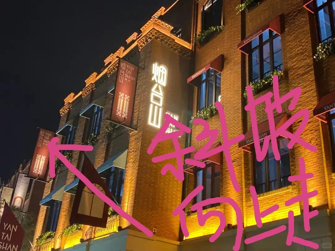 攻略来啦，玩翻福州市区！