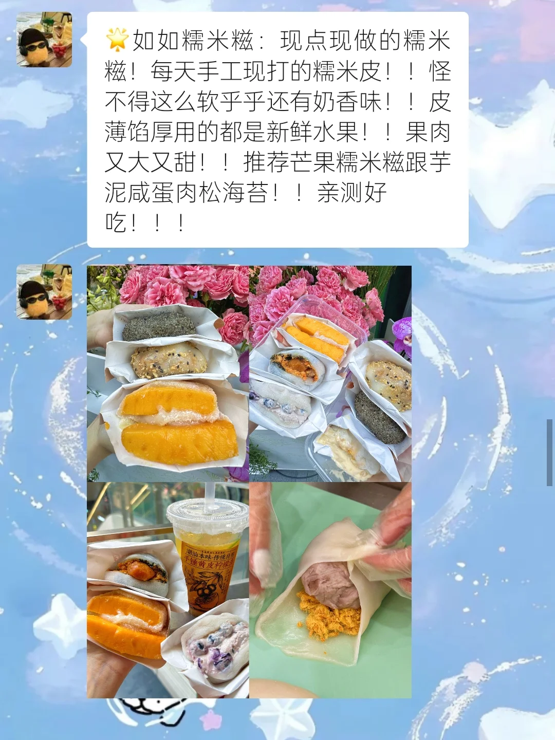 汕头已回…😥真心提醒7-8月要去的…