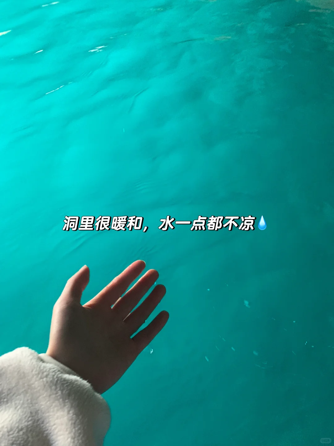 柳州蓝洞🔵划透明船｜这颜色美得太不真实