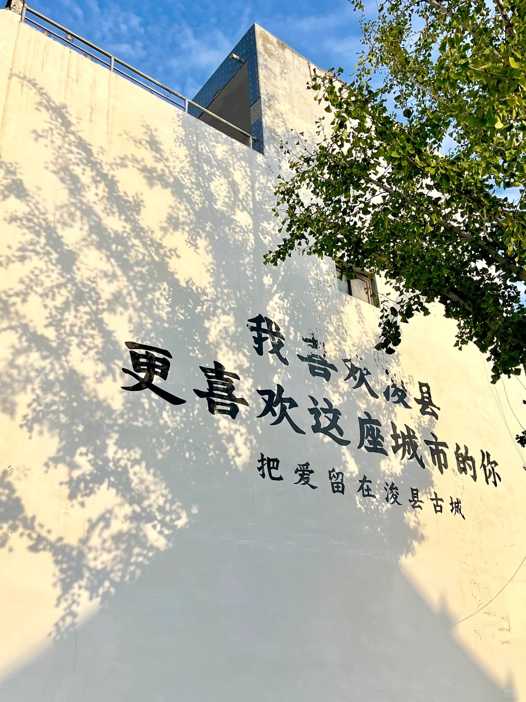 不是大理古城去不起而是浚县古城更有性价比