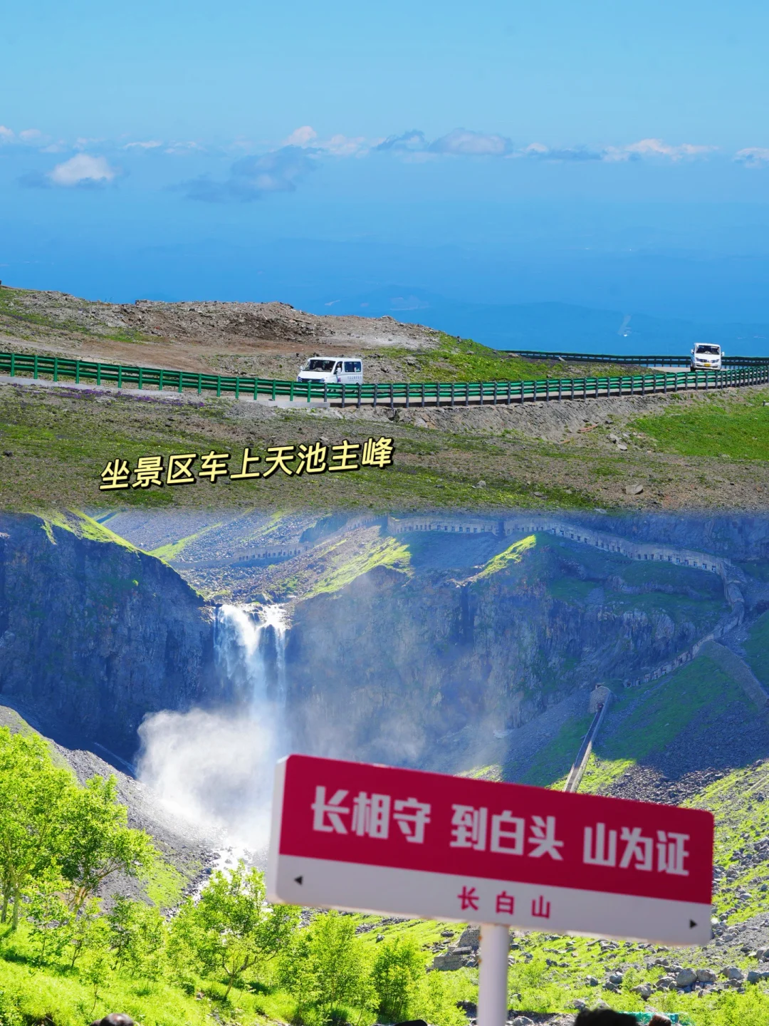 带娃刚从长白山天池回来‼️听我的真实感受