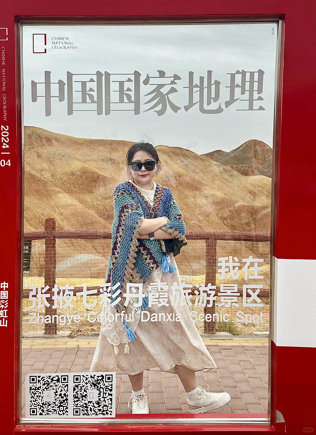 日照自驾新疆👫🏻Day13