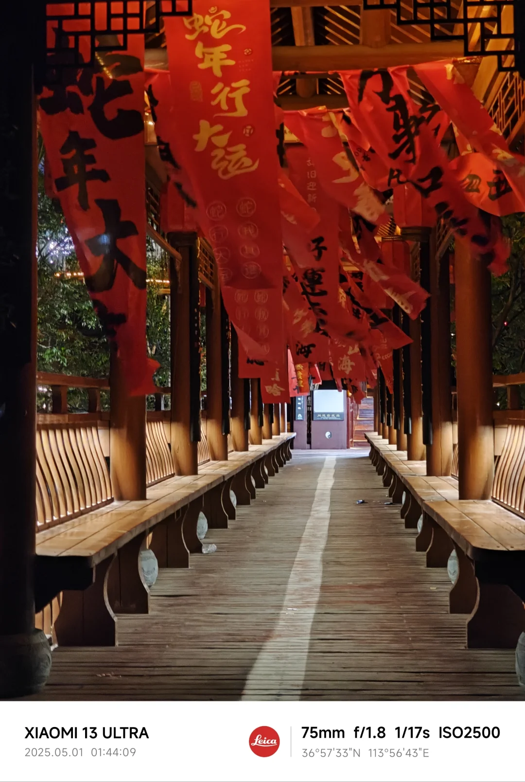 🌄邯郸古武当山夜爬攻略|星空+日出+道教