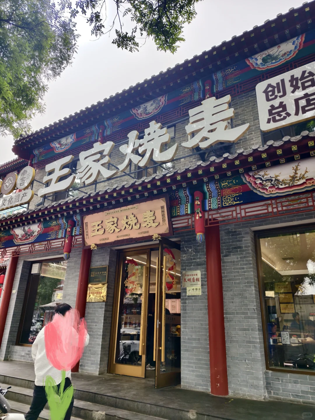 河北之行-正定古城