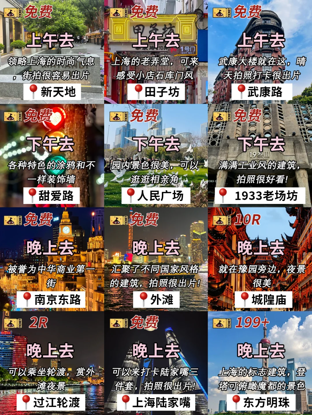 你们就非得在夏天来上海旅游吗🥵