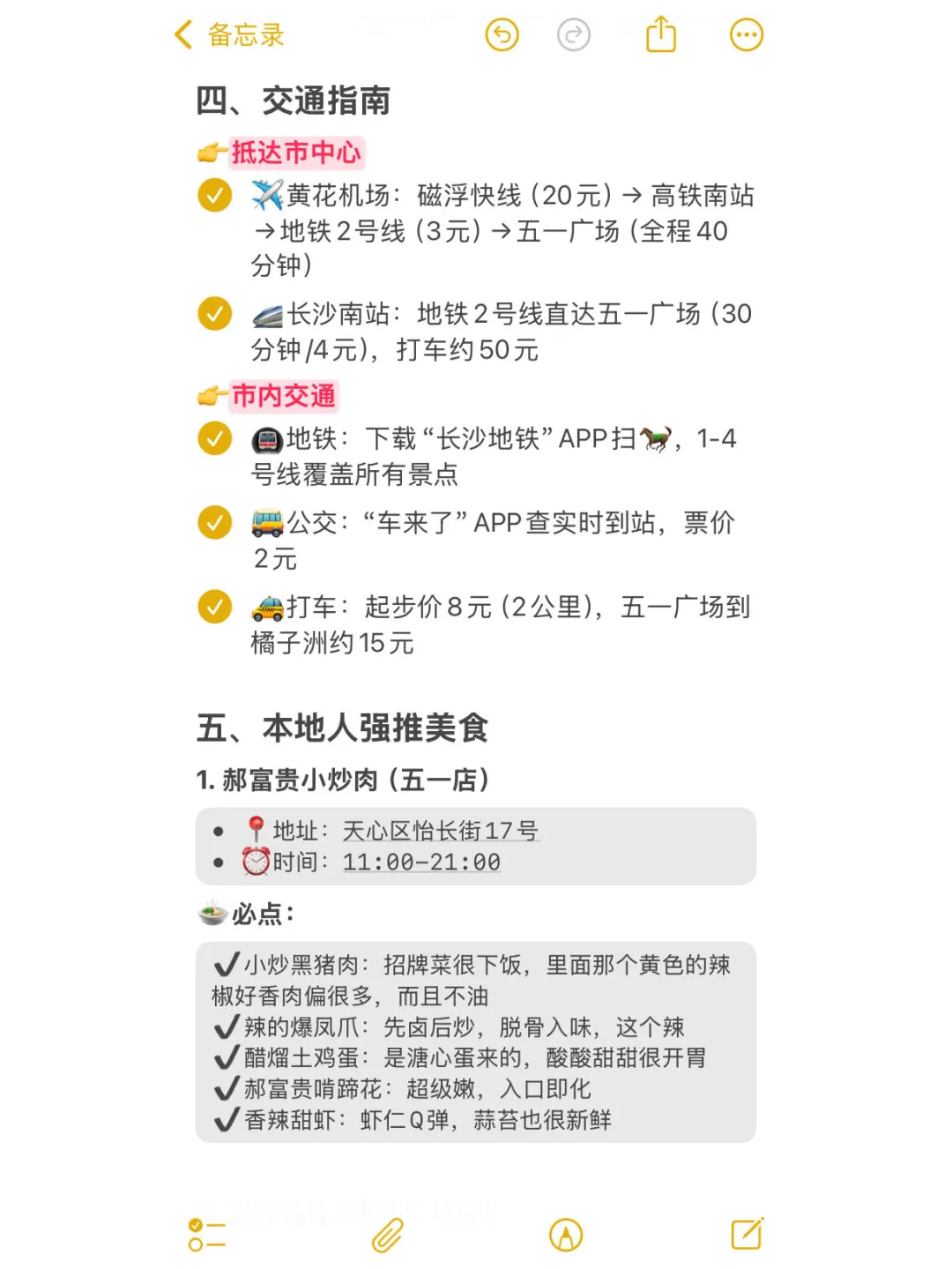 适合穷游的18座城市✨这个暑假冲‼️💸【学
