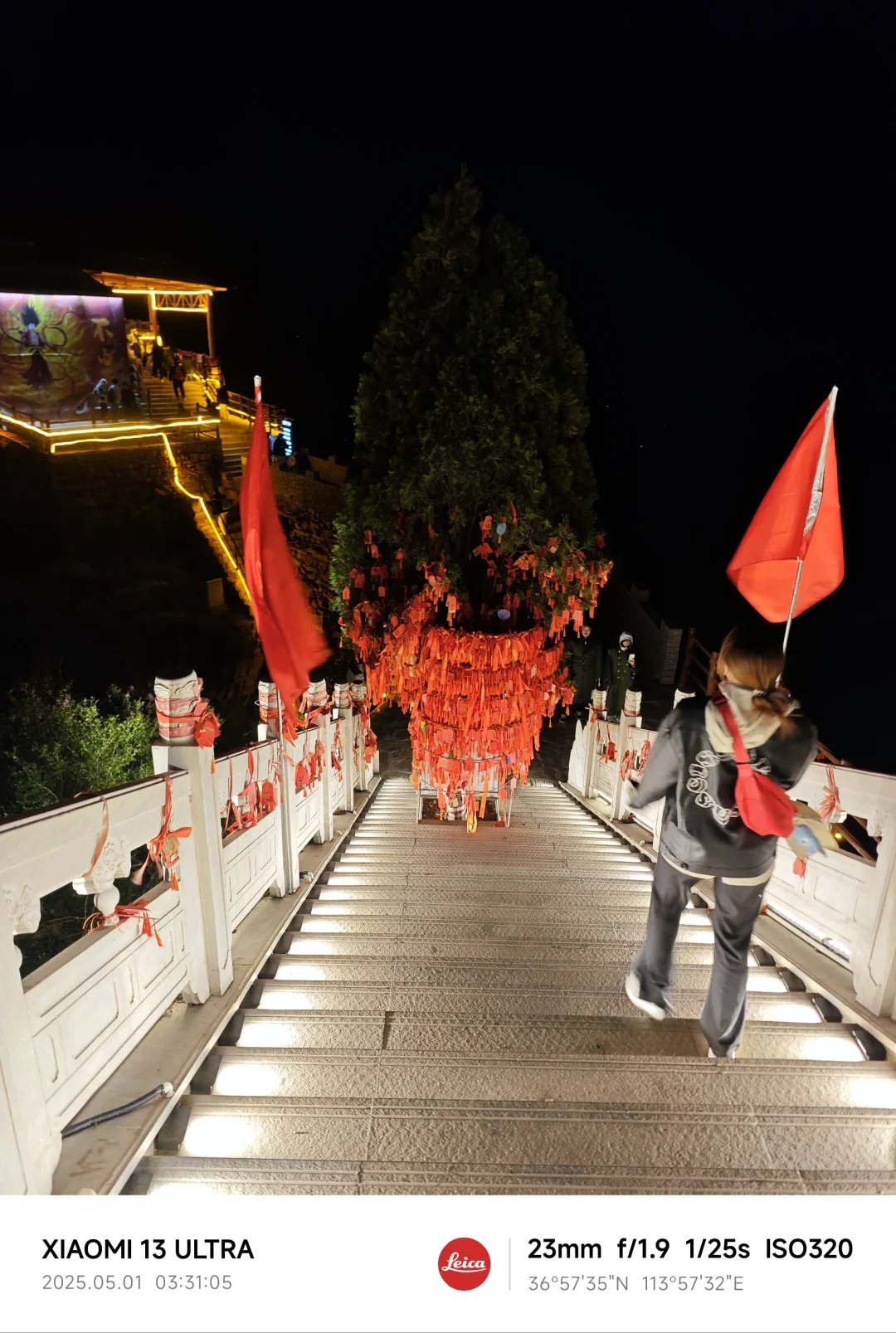 🌄邯郸古武当山夜爬攻略|星空+日出+道教