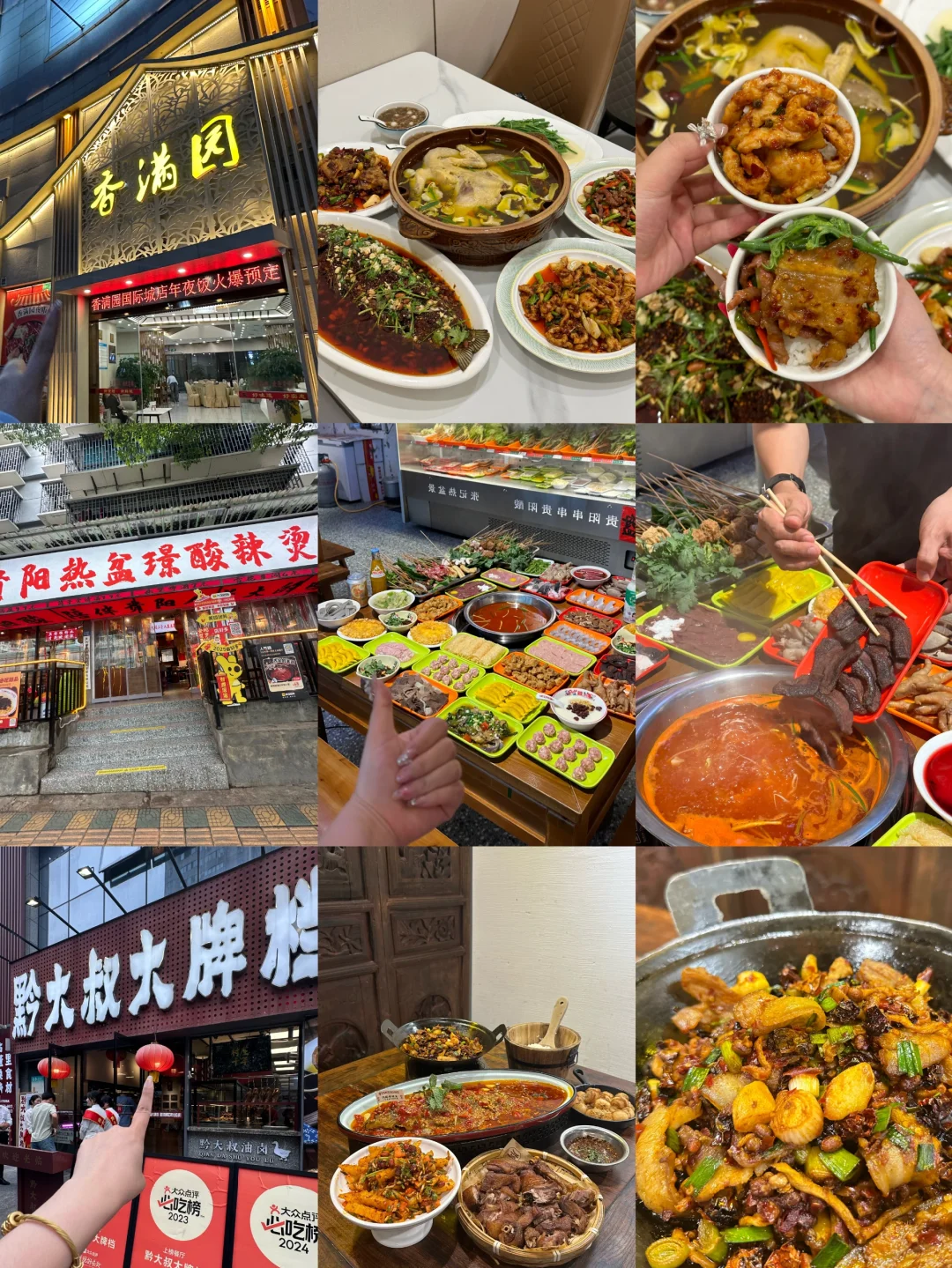 贵阳会惩罚每一个不做预约/攻略的人😭