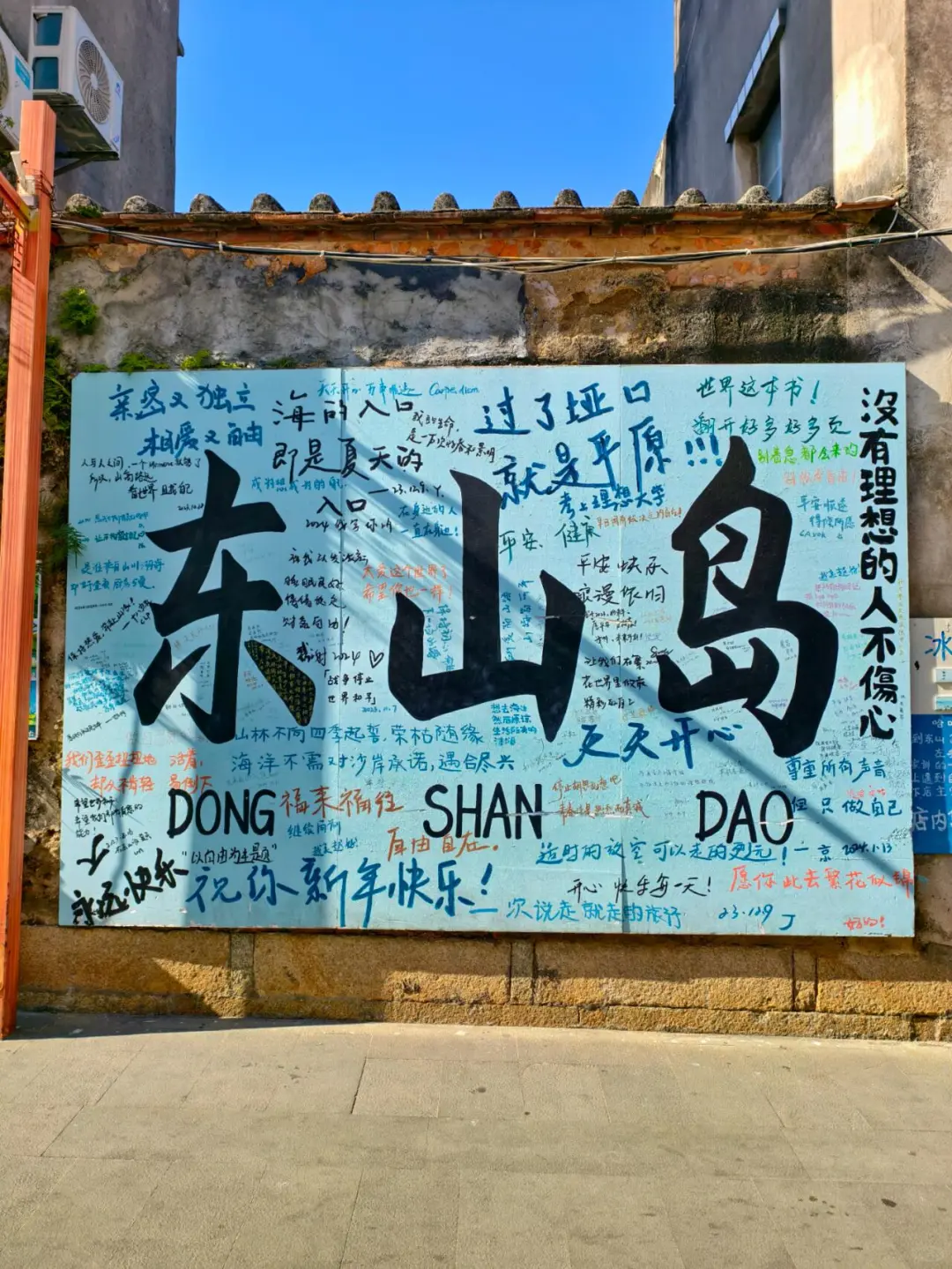 6-8月来东山岛旅游不看这篇攻略‼小心被宰..