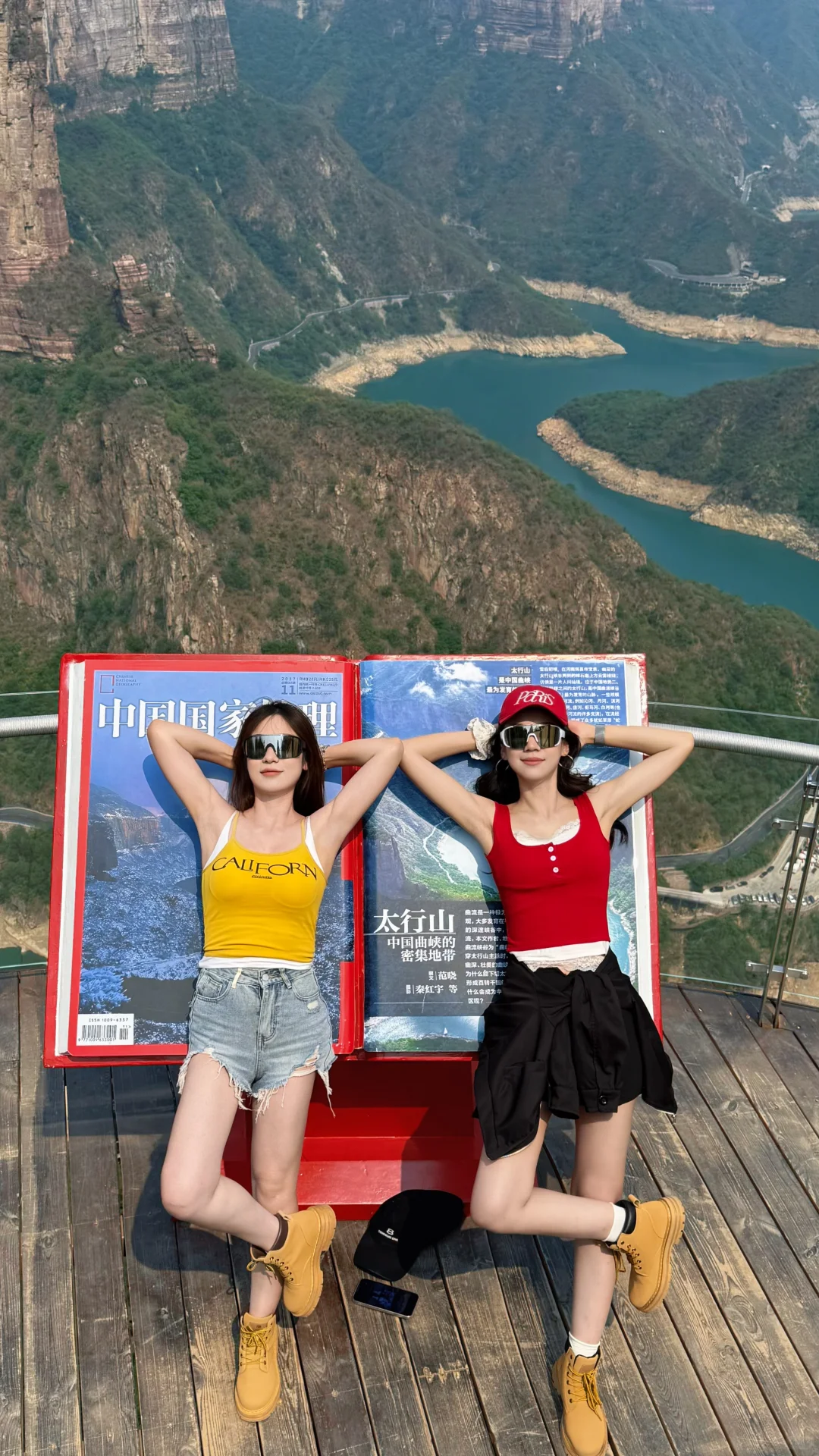 📍中国地理杂志封面——宝泉